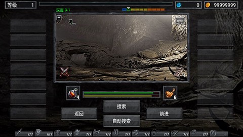 地狱之窟[图4]
