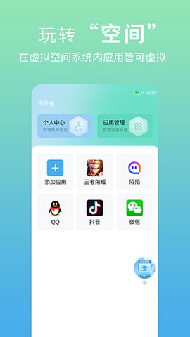 多开兔图3