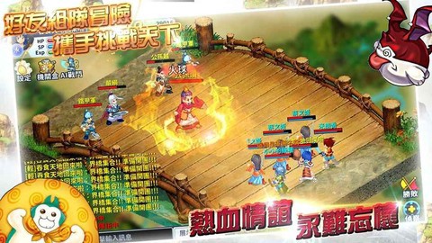 吞食天地图1