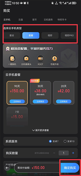 双子星云手机[图7]