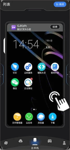 双子星云手机[图8]