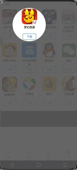 双子星云手机[图9]