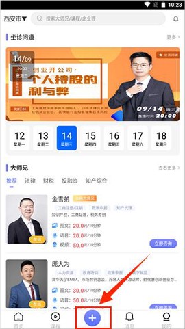 51大师兄[图1]