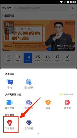 51大师兄[图2]