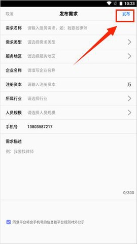 51大师兄[图3]