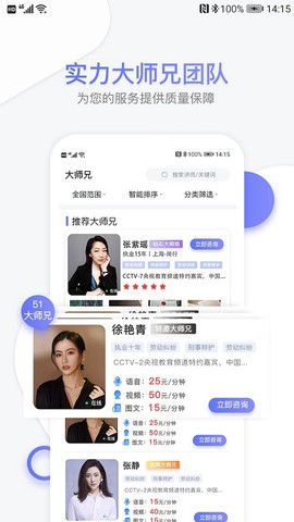 51大师兄图2