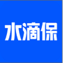 水滴保