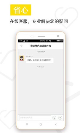 水滴保图3