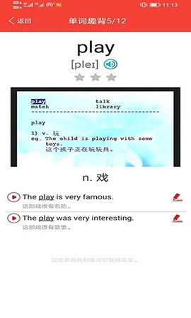 新概念英语青少版图1