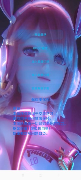佩琪美化包[图1]