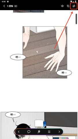 PODO漫画免费版[图9]
