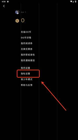 PODO漫画免费版[图12]