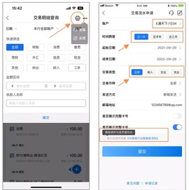 中原银行[图3]