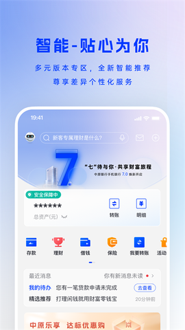 中原银行图1