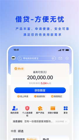 中原银行图2