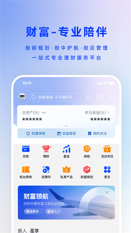 中原银行图3