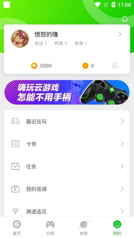 格来云[图2]