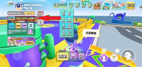 数学天天练[图2]