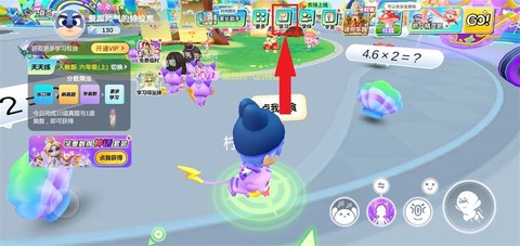 数学天天练[图8]