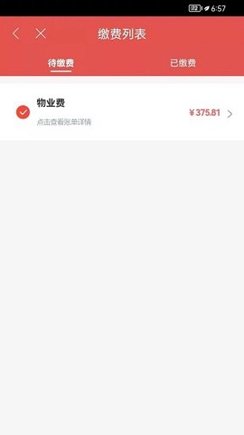 省享生活图1