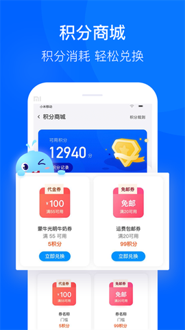 联华鲸选图3