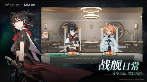 斯露德图3