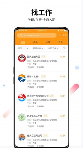 君臣论图2