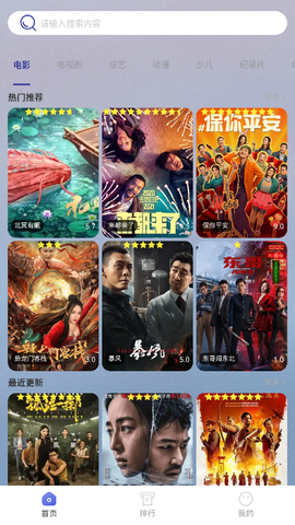 大鱼影评图1
