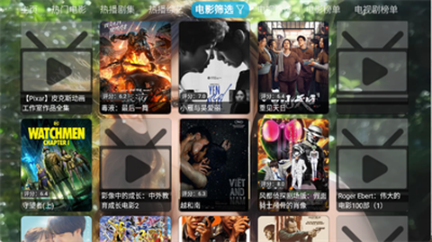 白糖视界图2