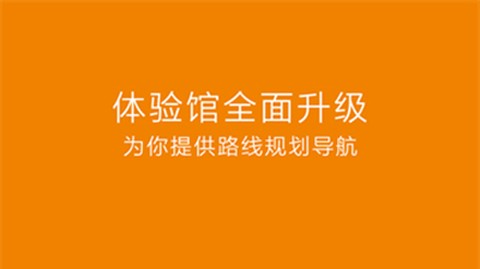 灯网商城图1