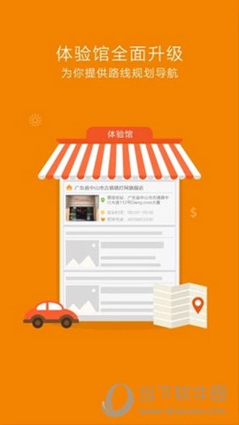 灯网商城图2