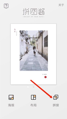 拼图酱[图2]