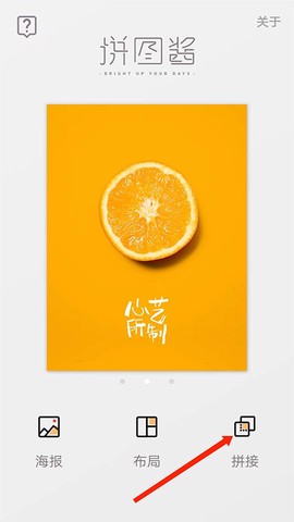 拼图酱[图6]