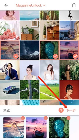 拼图酱[图7]