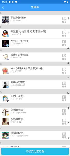 截图侠[图3]