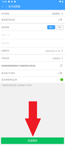截图侠[图5]