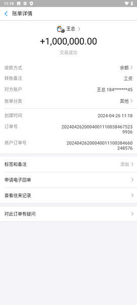 截图侠[图6]