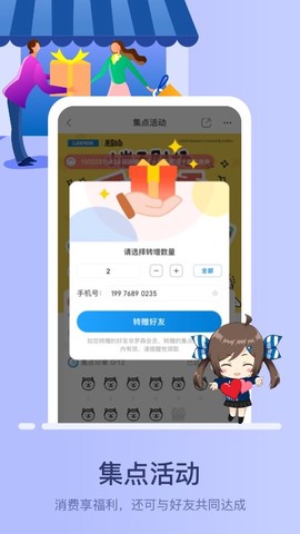 罗森点点图3