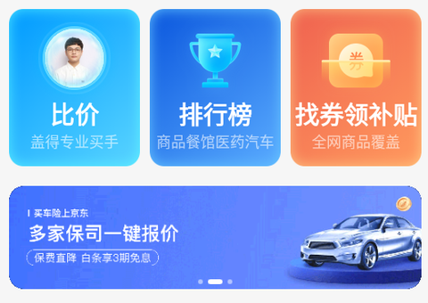 盖得排行[图1]