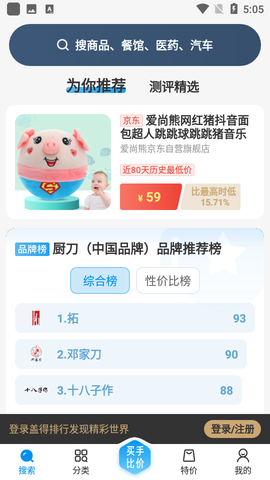 盖得排行图2