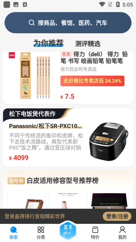 盖得排行图3
