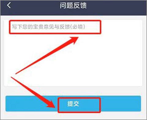 大众出行[图6]