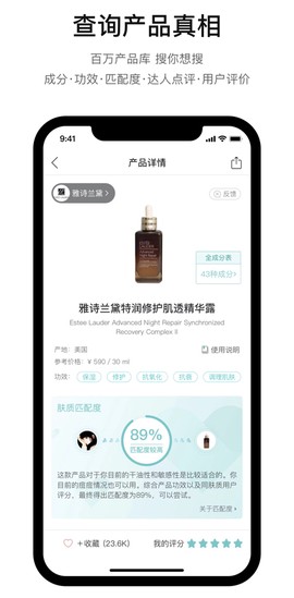 你今天真好看图3