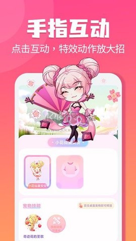 哈屏宠物[图1]