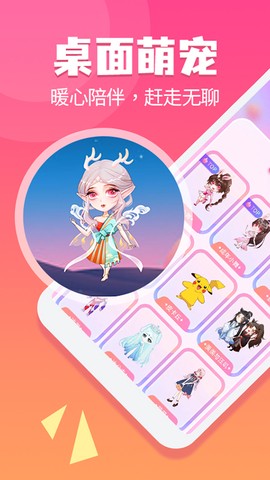 哈屏宠物图1