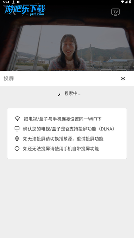 斗量影视图3