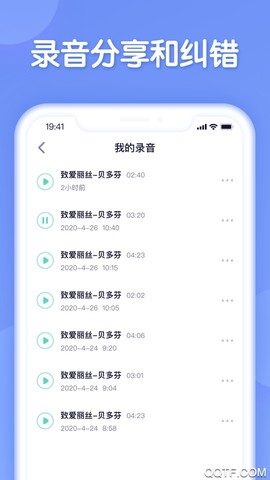 懂音律图2