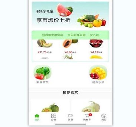 多多菜团[图1]