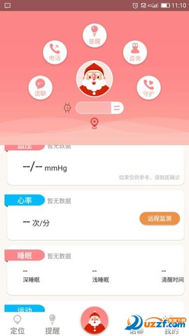 AI医养云图1