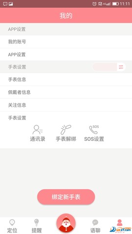 AI医养云图3